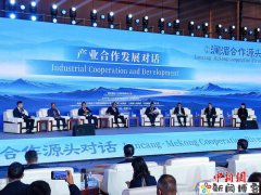 澜湄合作10周年,流经地“联手招商”有何新变化